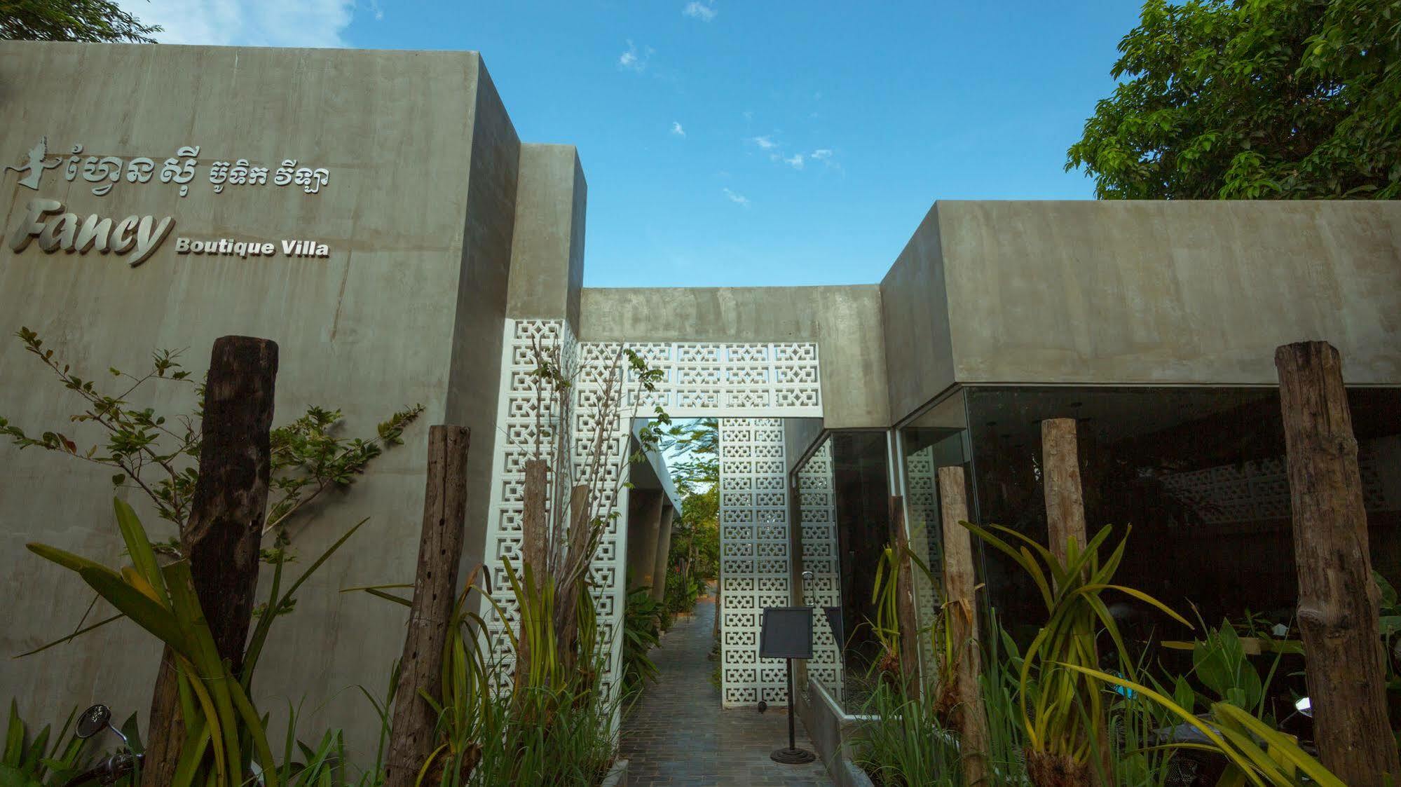Fancy Boutique Villa Hotel Σιέμ Ρέαπ Εξωτερικό φωτογραφία